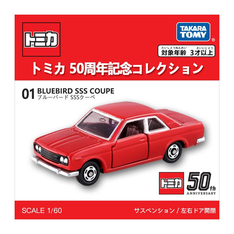 Datsun 510 BlueBird SSS Coupe Red 50th anniversary - Takara - Tomy 1:60